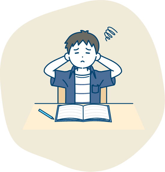 学業成績不振・受験勉強や授業についていけない